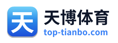 天博体育 Logo